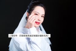 -巴黎新娘婚纱摄影·婚礼策划(嘉定总店)