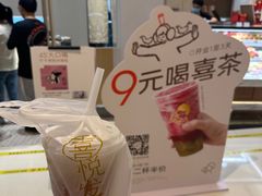 -喜茶(杭州龙湖西溪天街店)