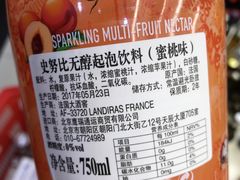 -帝玛进口精品超市D-MART