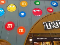 -m豆巧克力世界(上海世茂广场店)