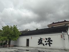 -先蚕祠