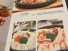 菜单-黑松白鹿(金融街店)