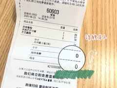 -喜茶(中山利和新地店)