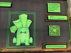 -山葵说·泥炉烤肉(泰达时尚E街区店)