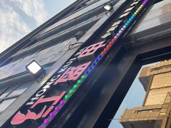 -红钳侠小龙虾·烧烤(中赢康康谷店)