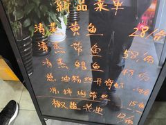 菜单-台州老六海鲜面馆(上南总店)