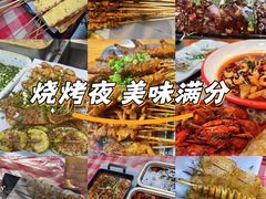 -朗御烧烤·江湖菜·龙虾(望平街店)