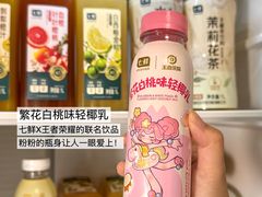 -七鲜超市(瑞虹天地太阳宫店)