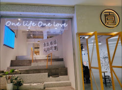 -壹定制珠宝(五一广场店)