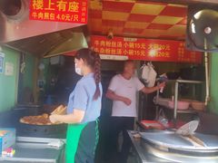 门面-牛煎里牛肉煎包淮南牛肉汤(广东路店)