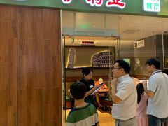 门面-萨莉亚意式餐厅(江桥万达广场店)