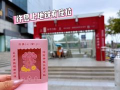 -开元商城(钟楼店)
