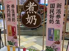 -鹏欣水游城