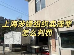 -上海诚本律师事务所·刑事辩护团队