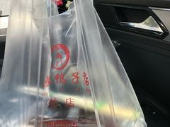 -水西门陈记鸭子店(总店)