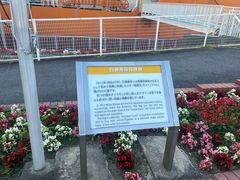 -名古屋港