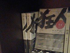 -钟书阁(松江泰晤士小镇店)