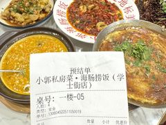 -小郭私房菜·海肠捞饭(学士街店)