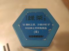 -绿茶餐厅(西单老佛爷店)