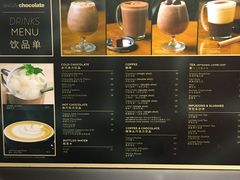 -Awfully Chocolate(来福士广场店)