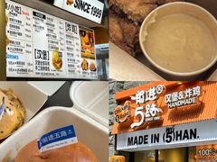 -前进5路汉堡炸鸡(昙华林店)