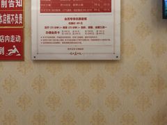-武氏真功夫(第1店·方中圆店)