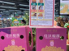 -blt精品超市(上海杨浦合生汇店)