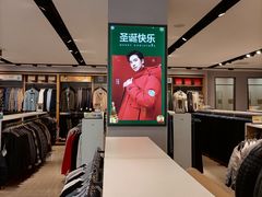 -海澜之家(墟沟栖霞路店)