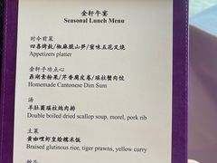 -金轩中餐厅 Jin Xuan(浦东丽思卡尔顿酒店)