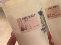 -LELECHA乐乐茶(美罗城店)