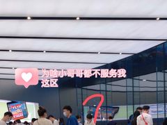 -Apple零售店(新街口店)