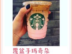 -星巴克臻选(连云港苏宁广场店)