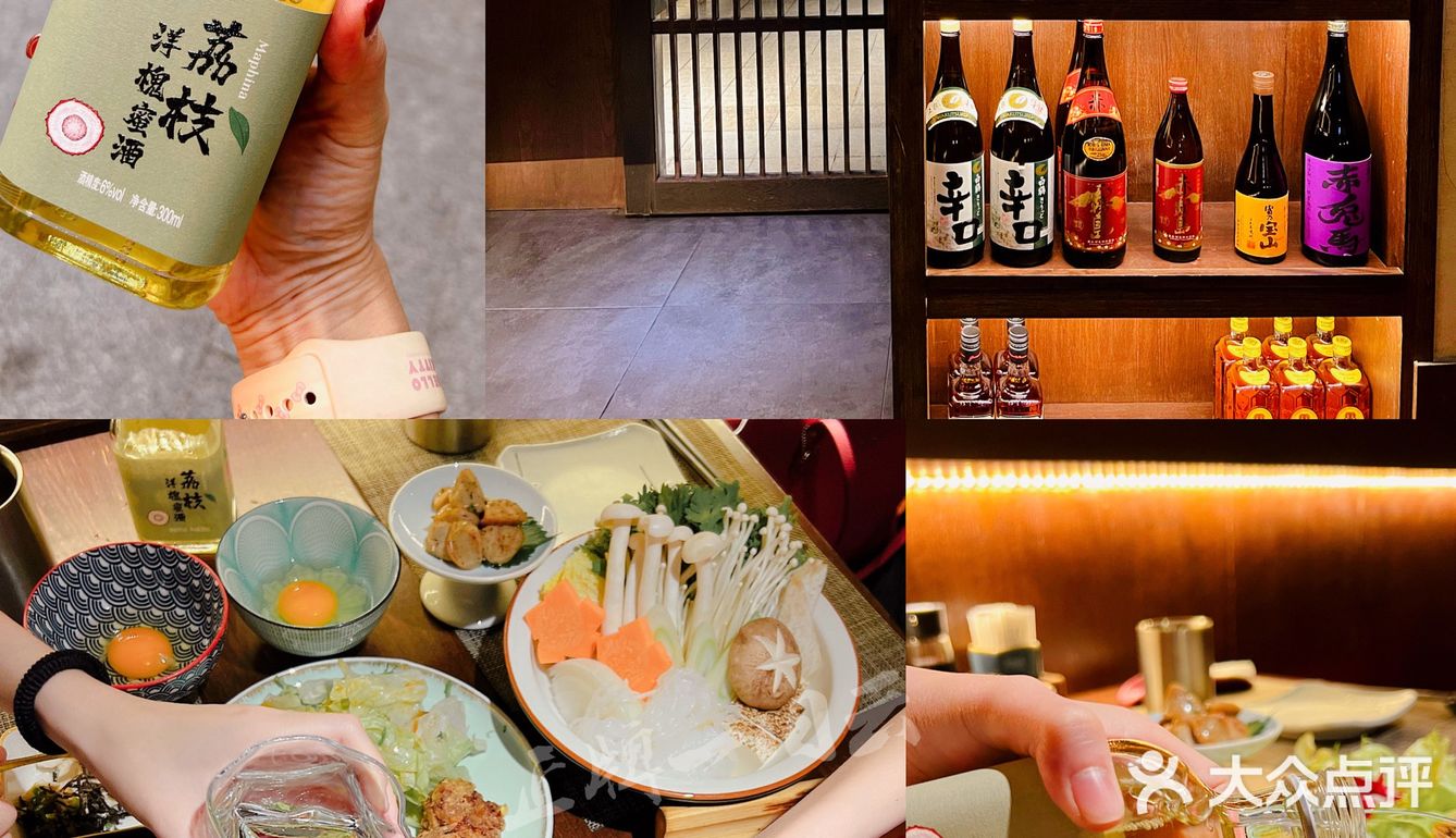 秋日美食|进补首选｜正宗炉端烧惊现马场路