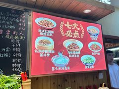 -西江红·株洲本地菜(滨江南路店)