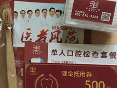 -雅悦齿科(顾村公园店)