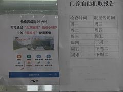 -北京医院
