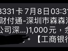 -深圳凯宾斯基酒店