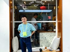 -Line 咖啡(石厦花园店)