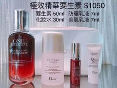 -崇光百货(尖沙咀店)