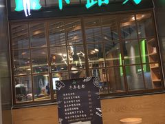 门面-LO CALCOW卡路力轻食主义餐厅(陆家嘴店)