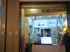 门面-茶百道(招商花园城店)