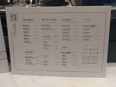 菜单-奈雪的茶(市百一店)
