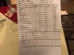 账单-卫鼎轩·曹公馆(鼓楼店)