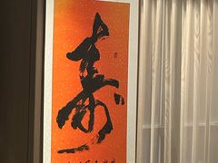 -都来福海鲜大酒店(大东店)