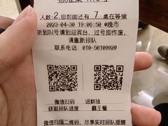 -贵州大厦贵州厅(樱花园西街店)
