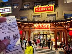 -紫泥369粗粮季(鼓楼店)