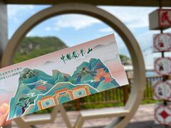 -丹东凤凰山景区