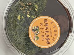 -幸福蛋糕坊(金顶街店)