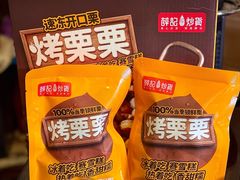 -山姆会员商店(邻瑞广场店)
