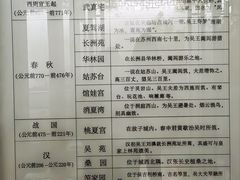 -苏州园林博物馆